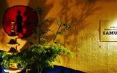 Туры в отель Hostel&Information SAMURISE