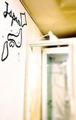 Туры в отель Hostel&Information SAMURISE