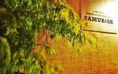 Туры в отель Hostel&Information SAMURISE