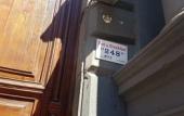 Туры в отель B&B 248