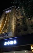 Туры в отель Soma Hotel
