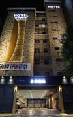 Туры в отель Soma Hotel