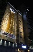 Туры в отель Soma Hotel