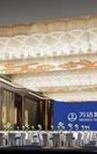 Туры в отель Wanda Vista Urumqi