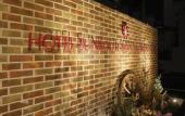 Туры в отель Hotel Sunroute Sopra Kobe Annesso