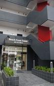 Туры в отель Beach Front Tower MIHAMA byDSH
