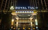 Туры в отель Suzhou Baodai Bridge International Hotel
