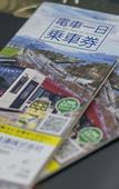 Туры в отель Richmond Hotel Nagasaki Shianbashi