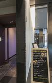 Туры в отель Richmond Hotel Nagasaki Shianbashi