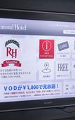 Туры в отель Richmond Hotel Nagasaki Shianbashi