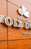 Туры в отель Golden Daisy Hotel
