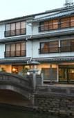 Туры в отель Kinosaki Onsen Kawaguchiya Honkan