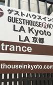 Туры в отель Randor Residence Kyoto Classic