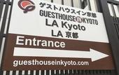 Туры в отель Randor Residence Kyoto Classic