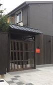 Туры в отель FUJITAYA BnB