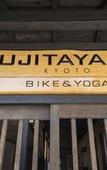 Туры в отель FUJITAYA BnB