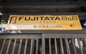 Туры в отель FUJITAYA BnB