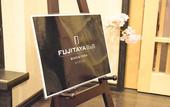 Туры в отель FUJITAYA BnB