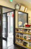 Туры в отель FUJITAYA BnB