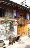 Туры в отель Inwoo House