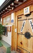 Туры в отель Inwoo House