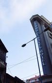 Туры в отель Caravel Hotel
