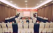 Туры в отель Lan An Hotel