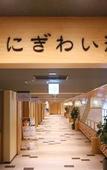 Туры в отель Tateshina Grand Hotel Takinoyu