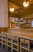 Туры в отель Moriaki Ryokan