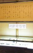 Туры в отель Moriaki Ryokan