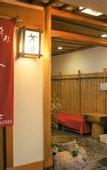 Туры в отель Moriaki Ryokan