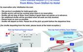 Туры в отель Hotel Aston Plaza Kansai Airport