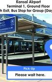 Туры в отель Hotel Aston Plaza Kansai Airport