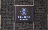 Туры в отель Amber Sea Hotel & Spa