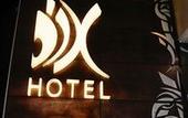 Туры в отель Hotel Dix