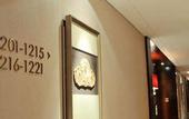 Туры в отель Swancity International Hotel Zhengzhou