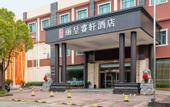 Туры в отель Rezen Select  Shanghai International Resort