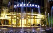 Туры в отель Xin Sheng Da Hong Sheng International Hotel