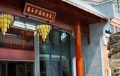 Туры в отель Xiangyunsha Garden Hotel(Qinghui Garden)