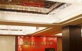 Туры в отель Xiangyunsha Garden Hotel(Qinghui Garden)