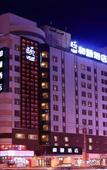 Туры в отель Yitel Hotel (Shenyang Shengjing Hospital Sanhao Street Subway Station)