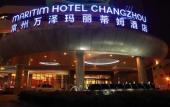 Туры в отель Wedge Hotel Changzhou