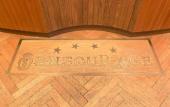 Туры в отель Grand Hotel Entourage Palazzo Strassoldo