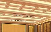 Туры в отель Red Forest Hotel
