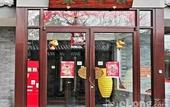 Туры в отель HongXiImpressions Beijing Guesthouse