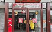 Туры в отель HongXiImpressions Beijing Guesthouse