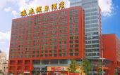 Туры в отель Lianjie Hotel
