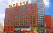 Туры в отель Lianjie Hotel