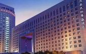 Туры в отель Henan Skyland GDH Hotel