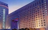 Туры в отель Henan Skyland GDH Hotel